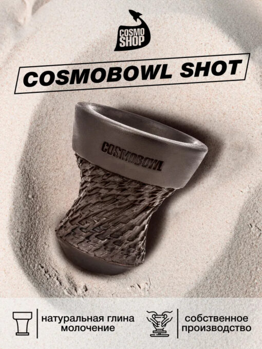 Cosmo Bowl Shot Predator Nargile Lülesi